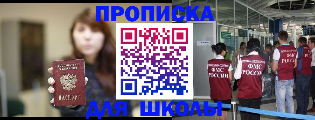 временная регистрация недорого в Касли