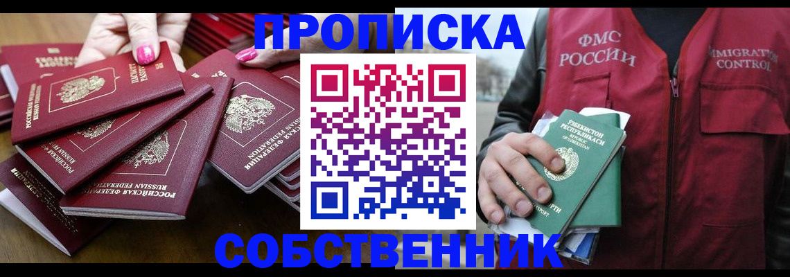 временная регистрация поиск в Касли