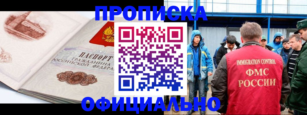 пропишу в квартире в Касли