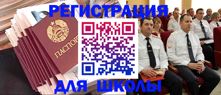 прописка гарантия в Касли